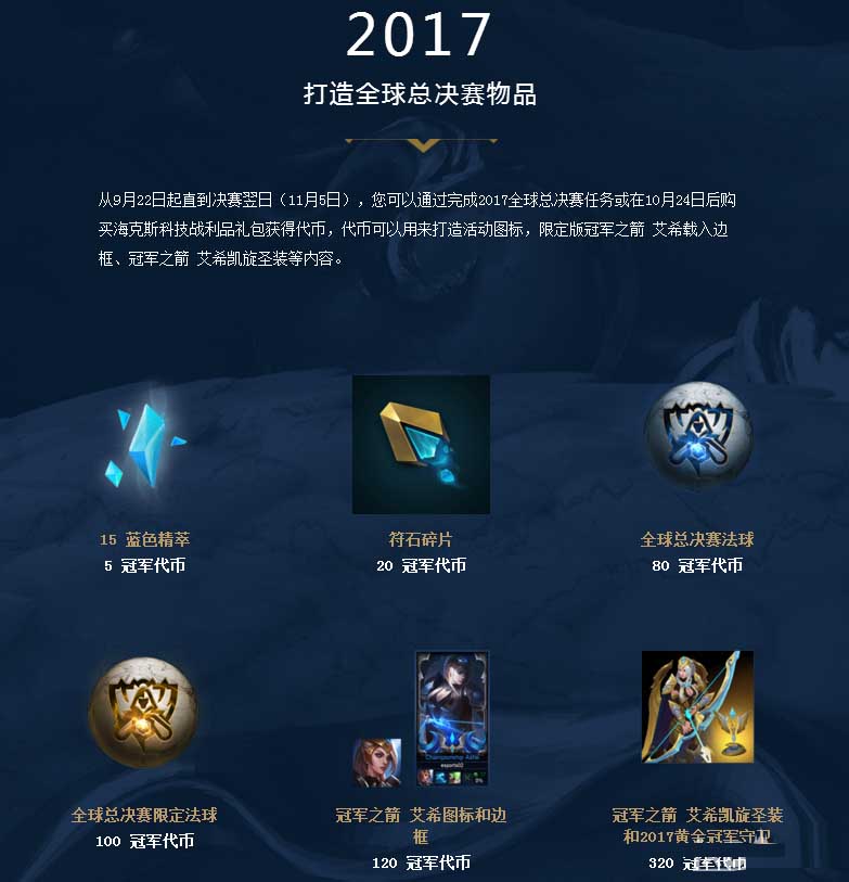 让他的