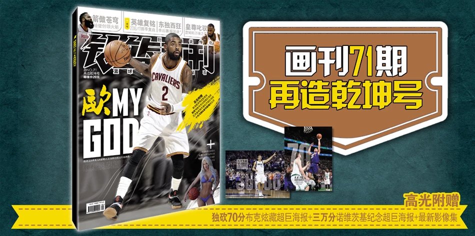 中路三角 中路三角