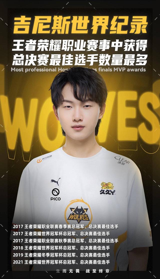 与连续表现